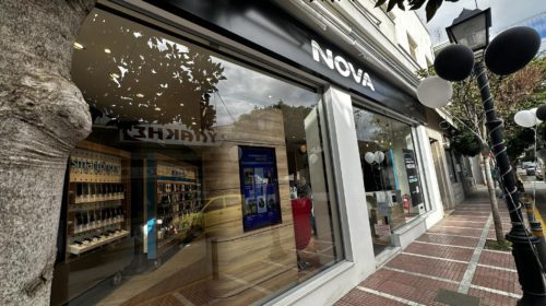 Nova: Ολοκληρώθηκε επίσημα η συγχώνευση με τη Wind