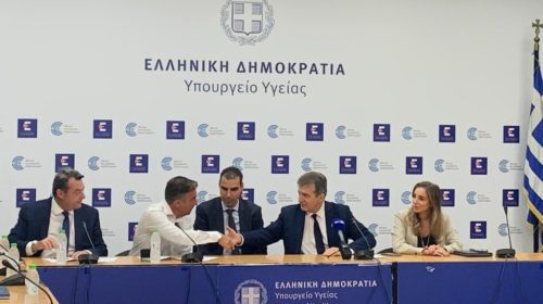 ΤΕΠ: Υπεγράφη η σύμβαση ανακατασκευής στο Θριάσιο Νοσοκομείο
