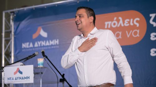 Νέα Δύναμη: Η Αλλαγή θέλει Αλήθειες και Σθένος!
