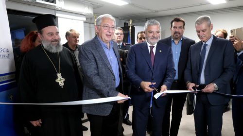 Εγκαινιάστηκε το Επιχειρησιακό Κέντρο Πολιτικής Προστασίας της Περιφέρειας Αττικής
