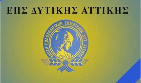 Και επίσημα στις 22/1/2024 οι εκλογές της ΕΠΣΔΑ