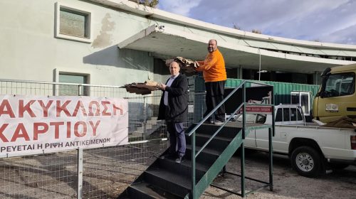 Επανεκκίνηση του Προγράμματος Ανακύκλωσης Χαρτιού στον Δήμο Μεγαρέων