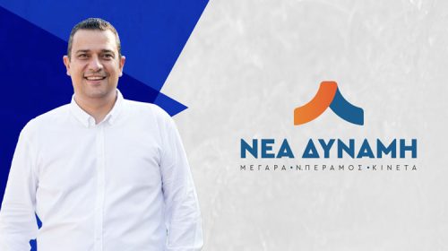 Σπ. Κορώσης: Στα πρόστιμα της τροχαίας βασίζεται ο «ιστορικός» προϋπολογισμός του 2026 – Περισσότερα...