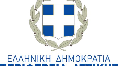 Δύο νέοι Αντιπεριφερειάρχες ορίστηκαν στην Αττική από τον Νίκο Χαρδαλιά