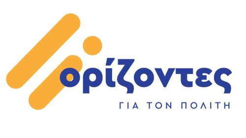 Ορίζοντες: Πολιτικό φιάσκο το «κατά Κορώση σκάνδαλο»