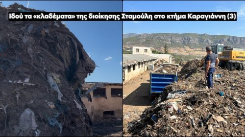 Απάντηση του συνδυασμού “Ορίζοντες” της Διοίκησης του Δήμου Μεγαρέων στον πρώην Δήμαρχο Γρ. Σταμούλη