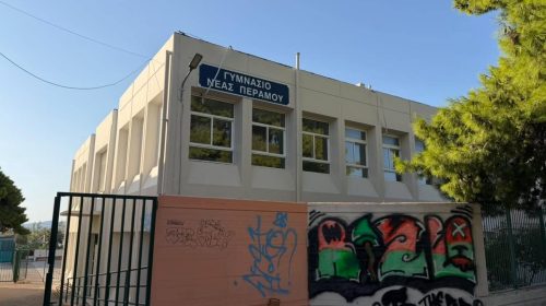 Βανδαλισμοί σε σχολεία Μεγάρων και Νέας Περάμου λίγο πριν το πρώτο κουδούνι