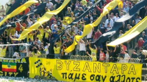 ΒΥΖΑΣ ΜΕΓΑΡΩΝ: Όλοι την Κυριακή στη Νέα Πέραμο – Η ομάδα μας χρειάζεται δίπλα της!